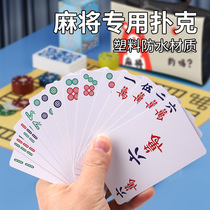 Travel Portable Mahjong Playing Cards Home Thickened Durable Travel Plastic Waterproof Sparrow 144 Playing Cards