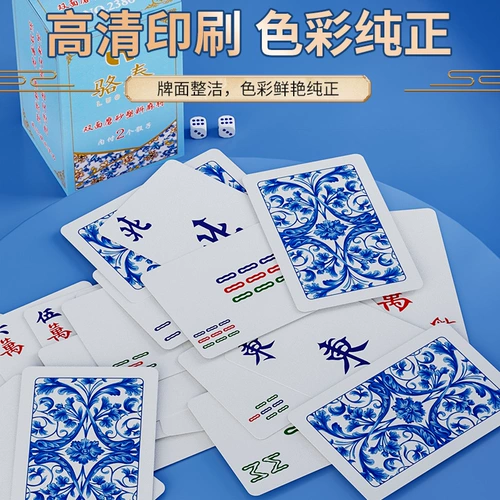 Портативные прочные пластиковые водонепроницаемые игральные карты для путешествий, увеличенная толщина, воробей