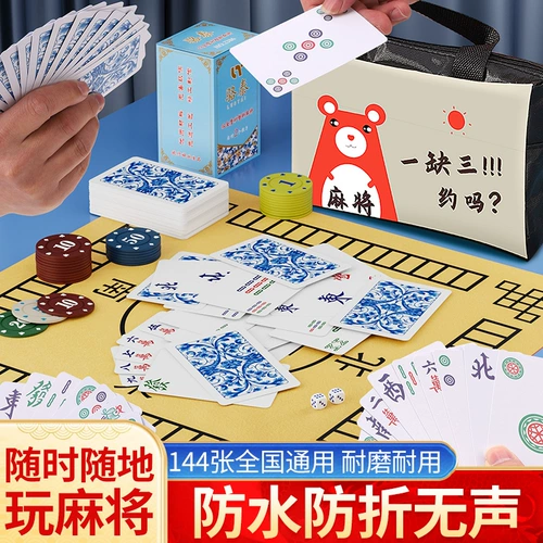 Портативные прочные пластиковые водонепроницаемые игральные карты для путешествий, увеличенная толщина, воробей