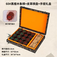 Классические шахматы из сандалового дерева, подарочная коробка