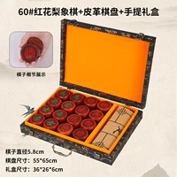 Классическая модель [60 шахматы Red Rose + кожаная шахматная доска + подарочная коробка с золотой маркировкой]]