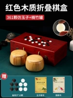 Имитация нефритовых шахматных кусоч