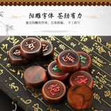 Китайские большие шахматы из натурального дерева, полный комплект