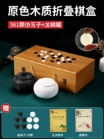 Имитация нефритовых шахматных кусоч