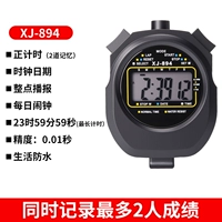 XJ-894【Два канала/без отключения】