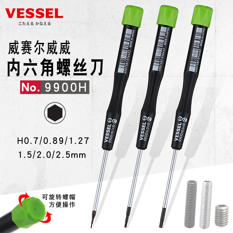 Japanese VESSEL Wessell Wessell Weisser Hexagon Screwser imports six-corner handbatch 0 70 89 1 27mm