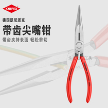 KNIPEX Germany Kenny Parker needle nose pliers imported industrial grade with teeth 5 inch 6 inch electronic pointed pliers tool