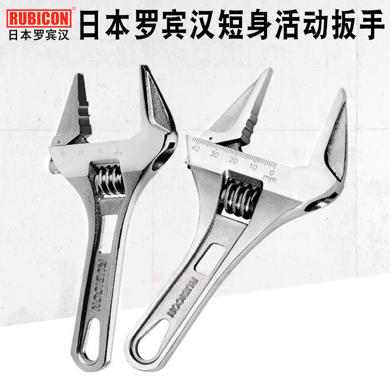 Japan Robin Hood Short Body Large Open Wrench Imported Mini Short Handle Wrench RLS-006 008