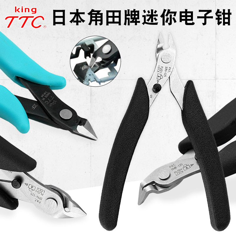 Japan TTC Kakuda Electronic Wire Cutting Clamp Imported Mini Inclined Plastic Model Stainless Steel Ruyi Cutting SPN-125