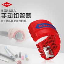 German KNIPEX Kenny Parker pipe cutter imported manual fast plastic pipe cutter 902210BK