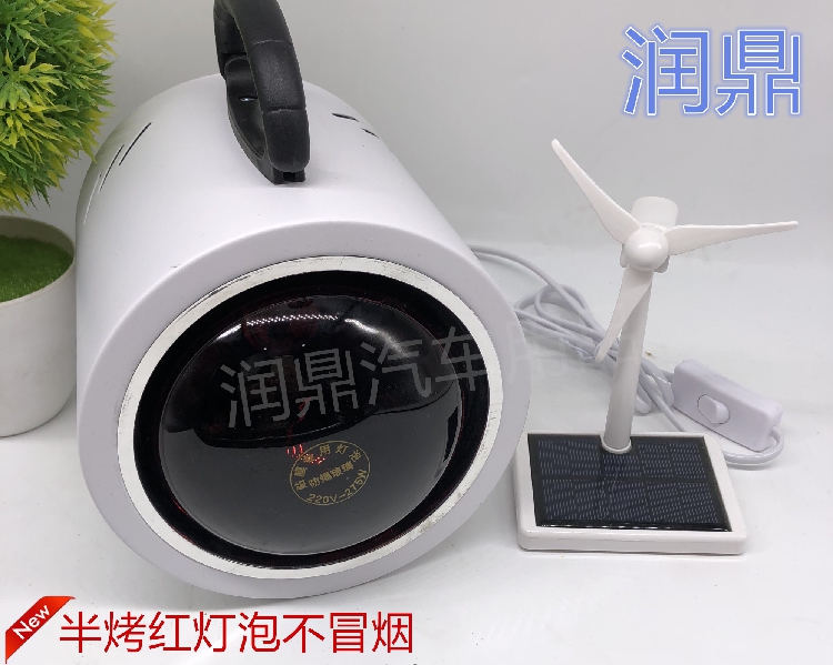 Thermal insulation test baking lamp thermal insulation tester car anti-explosion film insulation tester test baking light