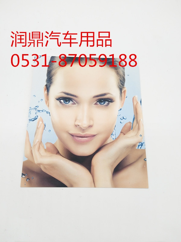Sunscreen and skin care film test card UV resistance test card Melanin test card Freckle test card