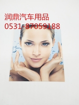 Sun Film Skin Care Membrane Test Card Anti-UV Test Card Melanin Test Card Freckles Test Card