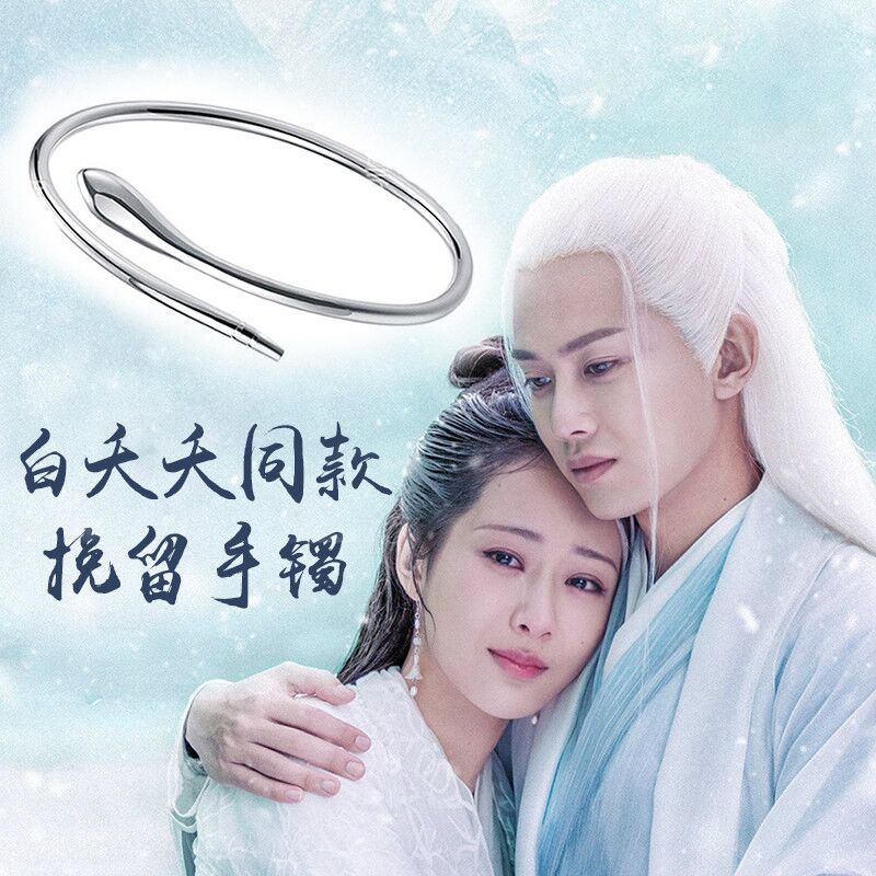 Huyền thoại về Bọ Cạp Truyền thuyết về rắn trắng Yang Zi Xiao Bai Yu với vòng tay giữ chân bằng bạc 925 vòng tay bạc nữ
