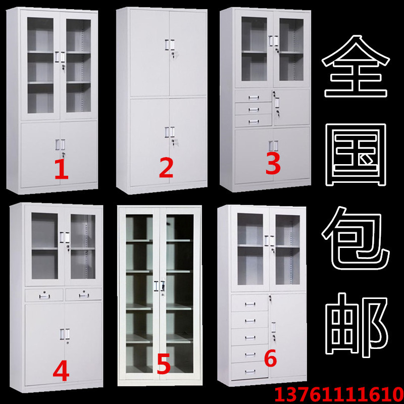Usd 97 14 Shanghai Thick File Cabinet Metal Cabinet Data Cabinet