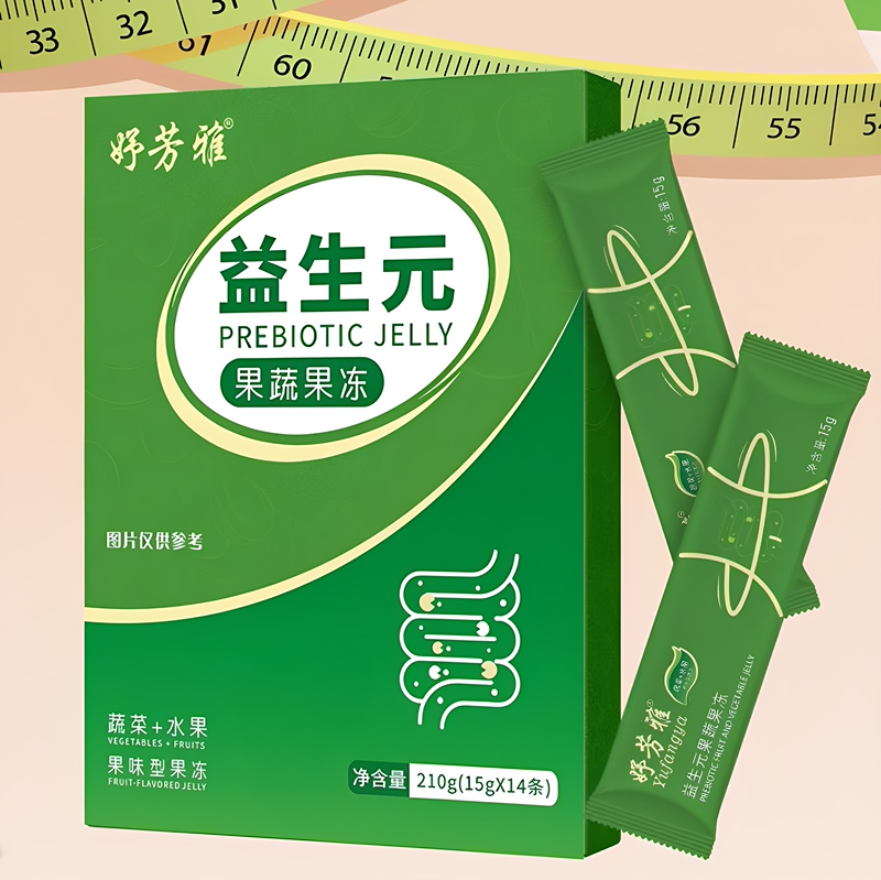 Yufangya Prebiotic Fruit and Vegetable Jelly, the Same Product Used in Beauty Salons, a Box of 14 Sticks of Vegetable + Fruit Flavored Jelly
