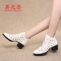 520 белый с дыроколом (5,5 см)