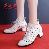 510 белый с дыроколом (5,5 см)