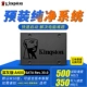 KST-SSD A400 240G-система предварительной установки