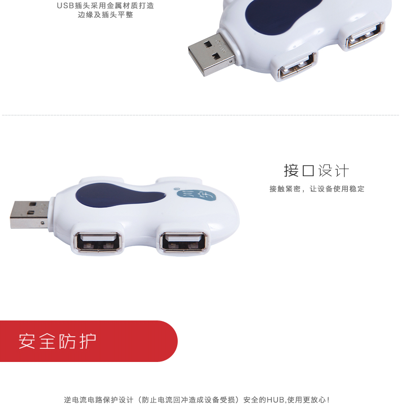 Accessoire USB - Ref 457313 Image 11