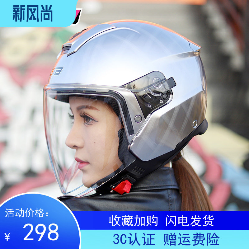GSB268 motorcycle helmet men and women electric warm half helmet half-covered winter four seasons three-quarter helmet helmet