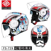 FASEED double lens half helmet motorcycle three-quarter helmet men and women large size motorcycle riding summer sunscreen cool