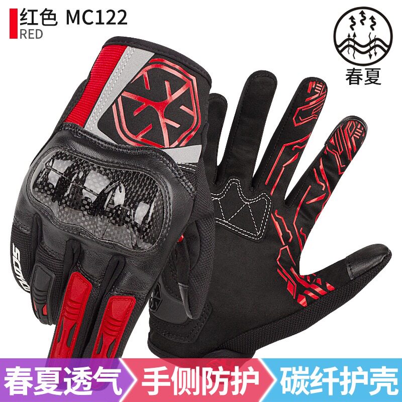 Sai Yu Motorcycle Riding Gloves Spring Summer Autumn Breathable Racing Knight Locomotive Anti-fall Carbon Fiber Protection for Men and Women