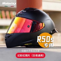 MOTORAX R50S electroplated gold and silver blue black tea color phantom color lens day and night universal sunscreen sub-factory