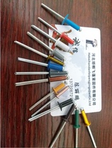 Can be customized color red paint pull rivets pull rivets Aluminum rivets pull willow nails mounted horizontal nails Pull nails Aluminum pull nails