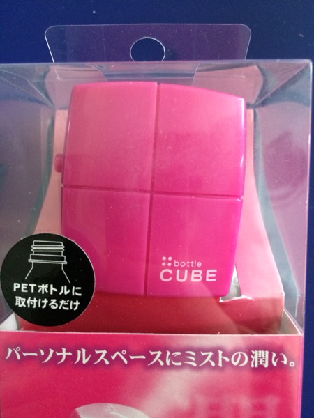 Humidificateur USB - Ref 409935 Image 7
