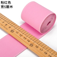 Розовый шириной 5 см и длиной 1 метра