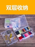 Швейная домашняя швейная коробка, практичная швейная нить, набор для шитья, студенческая продвинутая швейная игольная коробка для общежития, семейная, высокое качество
