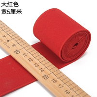 Большой красный шириной 5 см длиной 1 метра