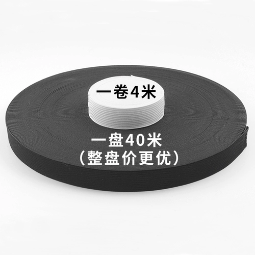 Белая резинка, штаны, детский эластичный ремень, эластичная мягкая пуля, на резинке, увеличенная толщина, «сделай сам»