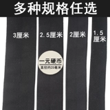 Белая эластичная лента, мягкое нижнее белье