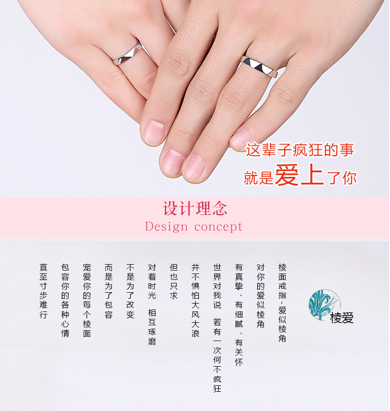 Couple nhẫn một cặp tình yêu bộ nhớ sterling silver ring nam Nhật Bản và Hàn Quốc ban đầu đơn giản mở vòng sống miệng chữ