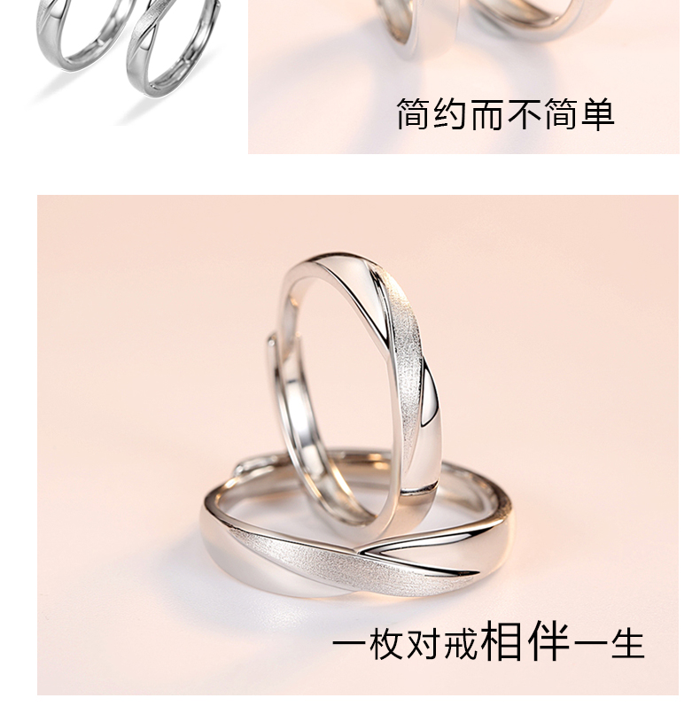 Tình yêu bộ nhớ cặp vợ chồng vòng sterling bạc nam giới và phụ nữ một cặp sống Nhật Bản và Hàn Quốc phiên bản của chiếc nhẫn vòng cá tính chữ đơn giản ban đầu