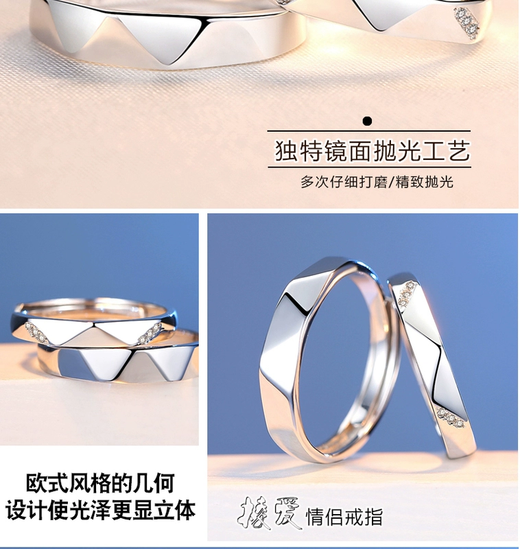 Couple nhẫn một cặp tình yêu bộ nhớ sterling silver ring nam Nhật Bản và Hàn Quốc ban đầu đơn giản mở vòng sống miệng chữ