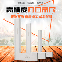 Angled knife edge angle ruler knife edge angle ruler 0 degrees 90 degrees high precision stainless steel elevator knife edge type right angle ruler 200