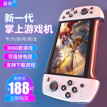 (New Year of the Ox)Easy to listen handheld PSP game console handheld nostalgic old-fashioned gameboy retro FC Childrens GBA Pokemon Pokémon Pokemon King of fighters arcade machine