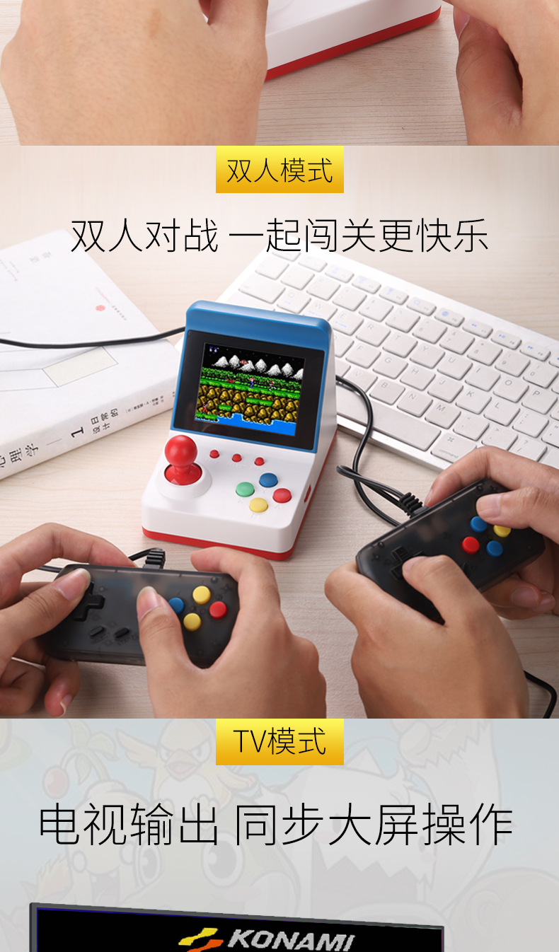 Dễ dàng nghe mini FC trò chơi cầm tay hoài cổ cầm tay psp câu đố trẻ em retro cổ điển trò chơi đôi - Bảng điều khiển trò chơi di động may choi game psp