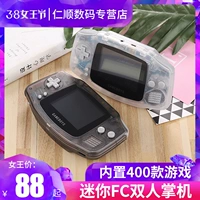 Cool child 2019 new retro hoài cổ hai người chơi game console lòng bàn tay hoài cổ màn hình lớn màu cũ - Bảng điều khiển trò chơi di động máy chơi game cầm tay android