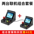 Máy trò chơi trẻ em mát mẻ mini arcade trò chơi điều khiển cầm tay mini hoài cổ arcade retro có thể tăng gấp đôi FC màn hình lớn - Bảng điều khiển trò chơi di động máy chơi game cầm tay sup 400 in 1 Bảng điều khiển trò chơi di động