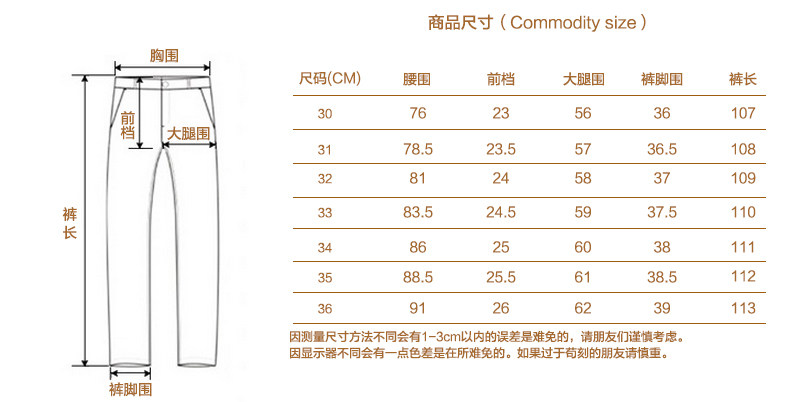 Pantalon DANDY HOMME en polyester - Ref 1471718 Image 10