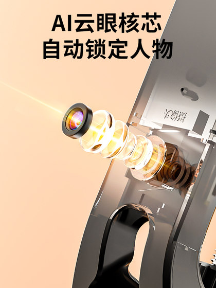 AI 스마트 글로브] 2025 새로운 얼굴 추적 셀카 스틱 360 완전 자동 회전 이동 휴대용 사진 촬영 블로그 촬영 모바일 라이브 삼각대 안티 셰이크 안정기 보충 조명