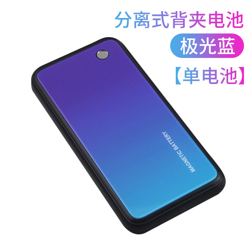 Apply Apple Samsung Huawei Xiaomi Separated Single Mobile Charging single phone protective shell Universal hyperlinks
