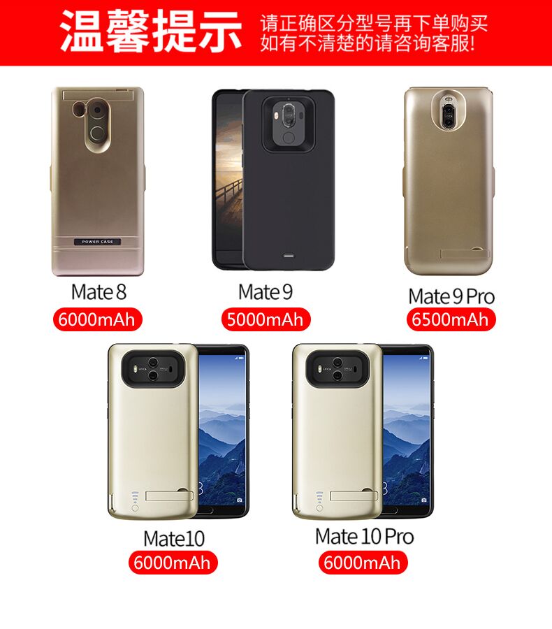 Bài hát tuyệt vời Huawei mate8 trở lại clip pin không dây điện thoại di động mt9pro dung lượng lớn sạc kho báu mate10pro siêu mỏng vỏ điện thoại di động đục lỗ clip đặc biệt trở lại điền p20pro