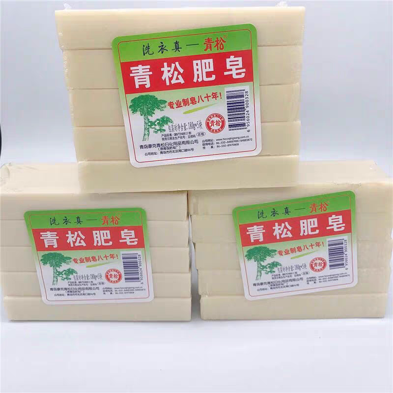 洗衣产品店铺的LOGO