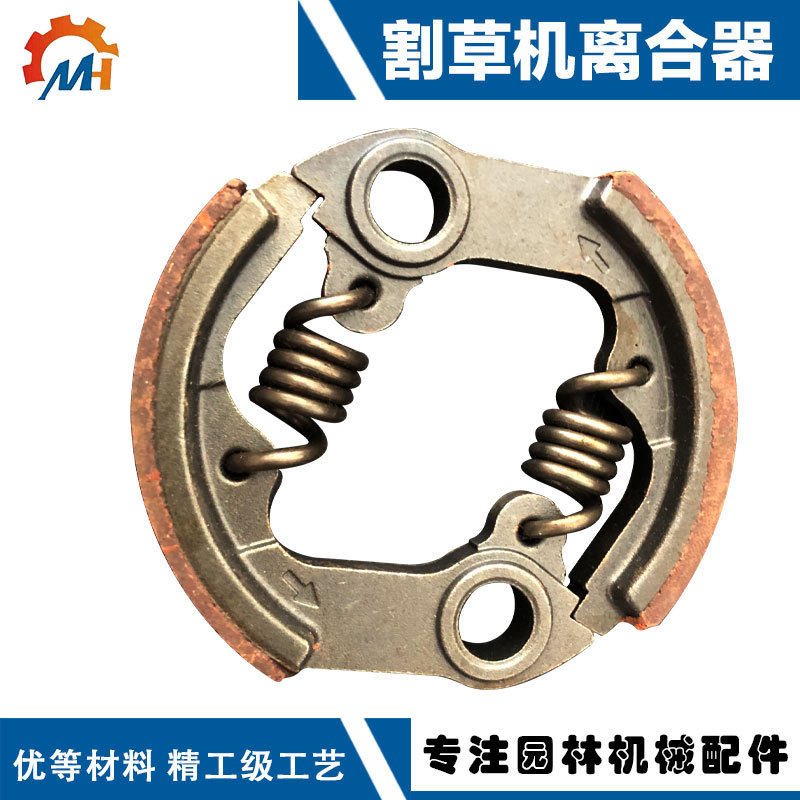 G45 lawn mower clutch block shrub cutter grass machine clutch block suitable for Komatsu lawn mower accessories