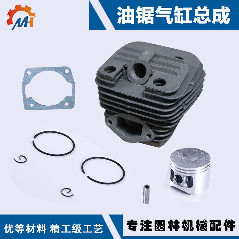 5258 Cylinder Assembly Petrol Saw Chain Saw Cylinder Liner Piston Assembly Universal Gasoline Saw Accessories Double Sweep